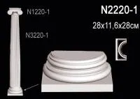 База полуколонны Перфект N 2220-1