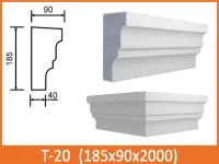 Фасадный карниз межэтажный Архитек T-20