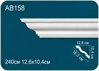 AB 158