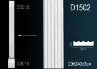 Ствол пилястры Перфект D1502