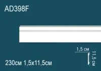 Плинтус напольный Перфект AD 398 Гибкий