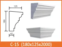 С 15