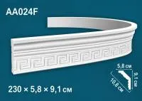 AA 024 Гибкий