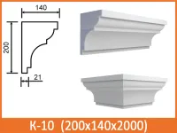 К 10