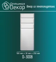 D3008