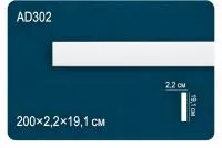 Молдинг Перфект AD302