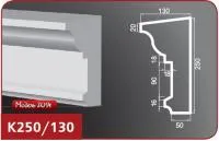 К250-130