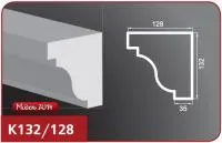 К132-128