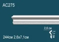 Молдинг Перфект AC 275
