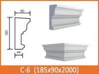С 6