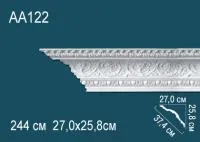 Карниз потолочный Перфект AA 122