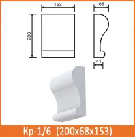 Фасадный декор кронштейн Архитек Кр-1/6