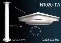 Капитель колонны Перфект N 1020-1 W