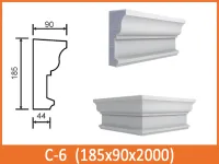 С 6