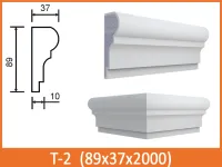 Фасадный карниз межэтажный Архитек T-2