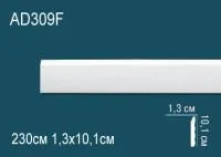 Плинтус напольный Перфект AD 309 Гибкий