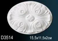 Дверной декор Перфект D 3514