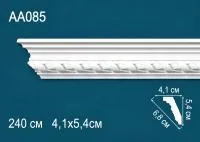 AA085