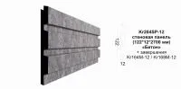 Kr204SP-12