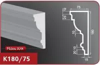 К180-75