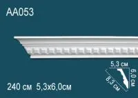 Карниз потолочный Перфект AA 053