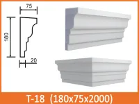 Фасадный карниз межэтажный Архитек T-18