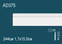 Плинтус напольный Перфект AD 375