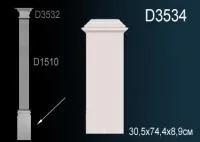 База пилястры Перфект D 3534