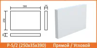 Руст фасадный Архитек Р-1/6
