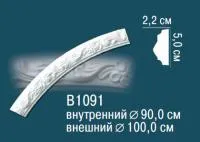 Молдинг круговой Перфект В 1091