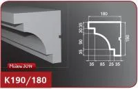 Фасадный карниз "Лепнина Фасад" К190/180
