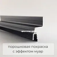 Теневой профиль для потолка ФЕСО из ГКЛ, 8 мм чёрный RAL 9005