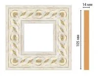 Вставка цветная Decomaster 157-2-41