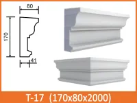 Фасадный карниз межэтажный Архитек T-17