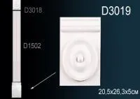 База пилястры Перфект D 3019