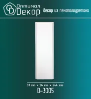 D3005