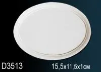 Дверной декор Перфект D 3513