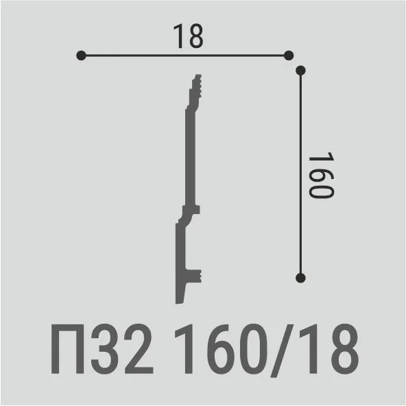 p32-160-18_1781699951