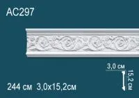 Молдинг Перфект AC 297