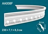 AA 008 Гибкий
