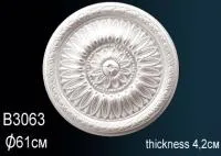 Розетка потолочная Перфект В 3063