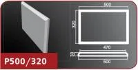 Р500-320
