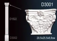 Капитель пилястры Перфект D 3001