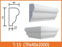 Фасадный карниз межэтажный Архитек T-15