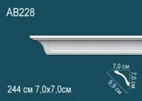 Карниз потолочный Перфект AB 228