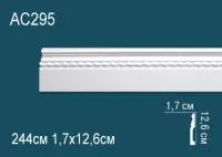 Плинтус напольный Перфект AC 295