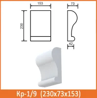 Фасадный декор кронштейн Архитек Кр-1/9