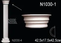 Капитель полуколонны Перфект N 1030-1