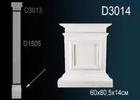 База пилястры Перфект D 3014