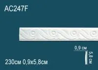 AC247F